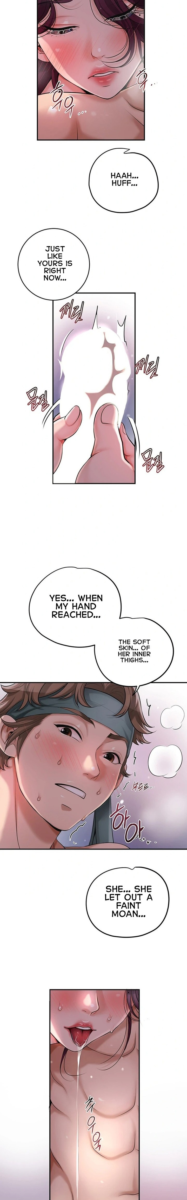 Brothel Chapter 41 - Page 6