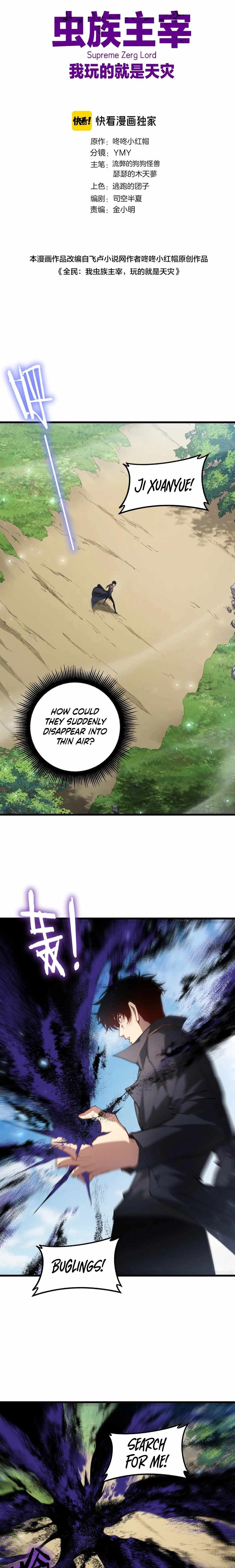 Overlord of Insects Chapter 107 - Page 1