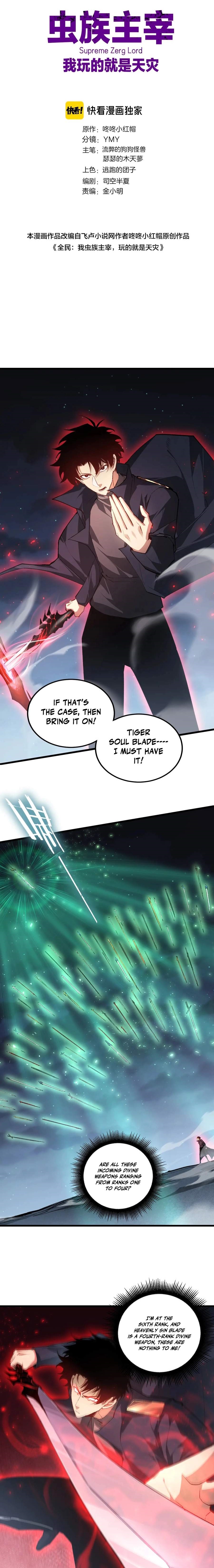 Overlord of Insects Chapter 114 - Page 1
