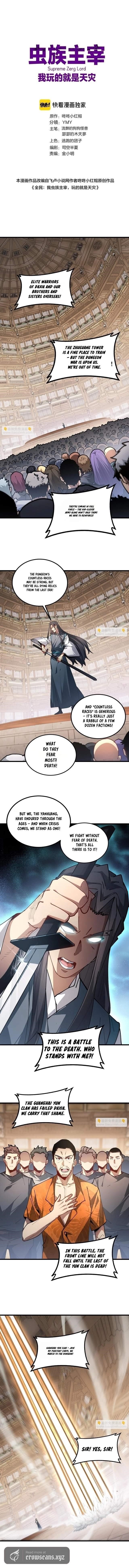 Overlord of Insects Chapter 115 - Page 1