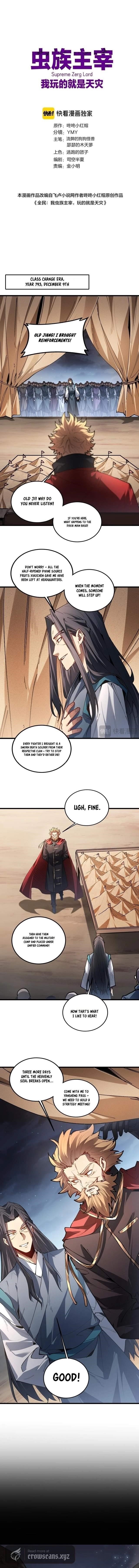 Overlord of Insects Chapter 116 - Page 1