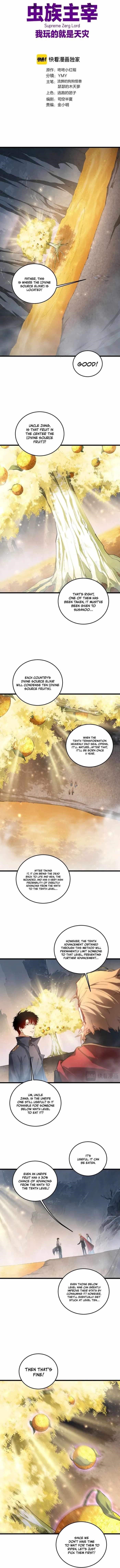 Overlord of Insects Chapter 92 - Page 1