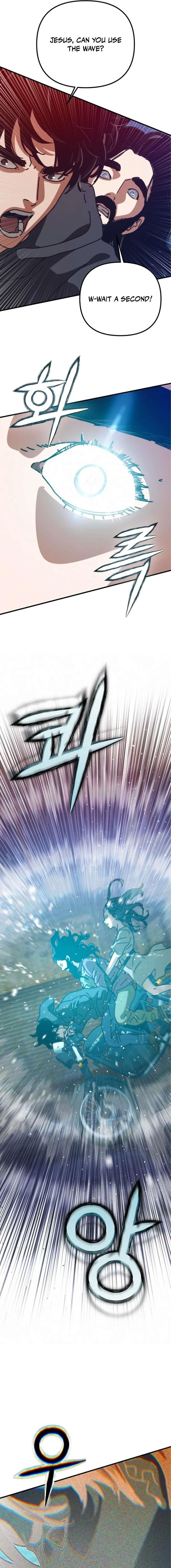 Hiding Out in an Apocalypse Chapter 74 - Page 7