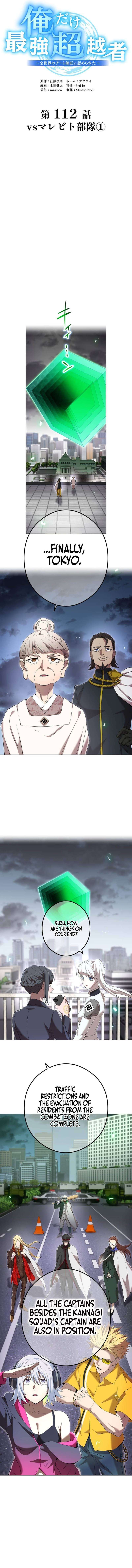 I Am the Strongest Awakeners, Recognized by All of the World’s Cheat Masters Chapter 112 - Page 10