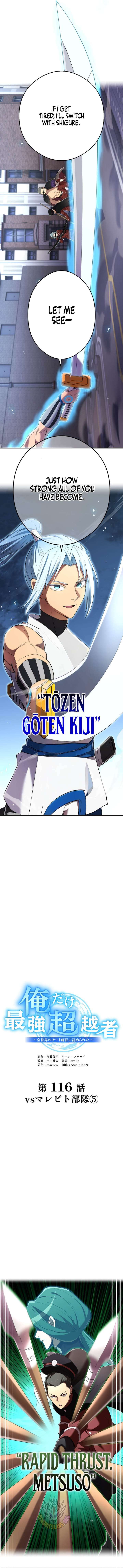 I Am the Strongest Awakeners, Recognized by All of the World’s Cheat Masters Chapter 116 - Page 10