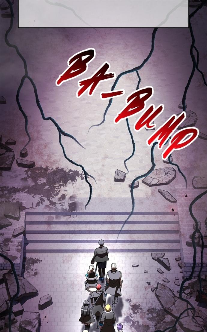 I Am the Strongest Awakeners, Recognized by All of the World’s Cheat Masters Chapter 69 - Page 64