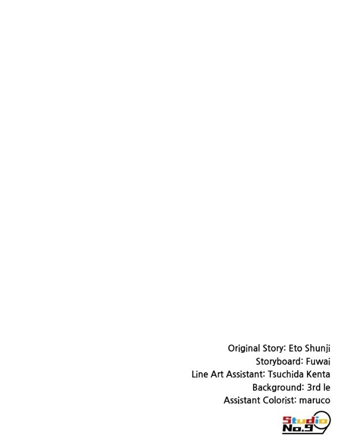 I Am the Strongest Awakeners, Recognized by All of the World’s Cheat Masters Chapter 70 - Page 126