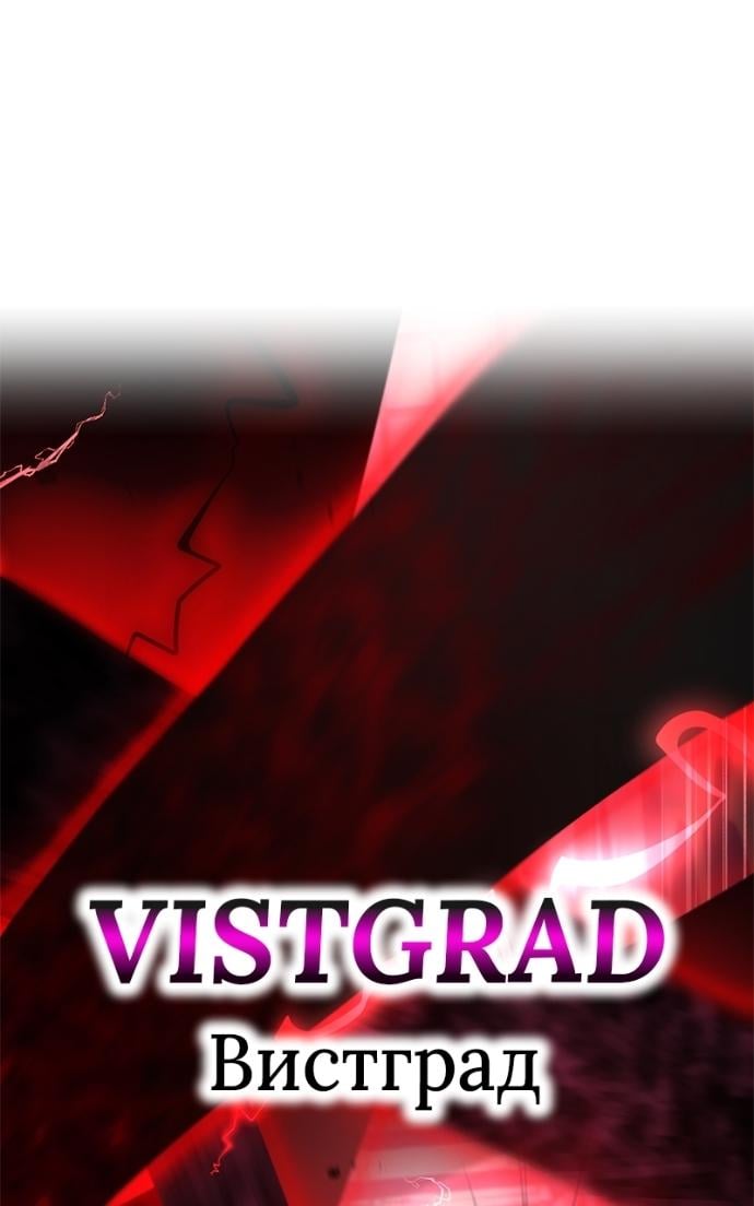 I Am the Strongest Awakeners, Recognized by All of the World’s Cheat Masters Chapter 71 - Page 98