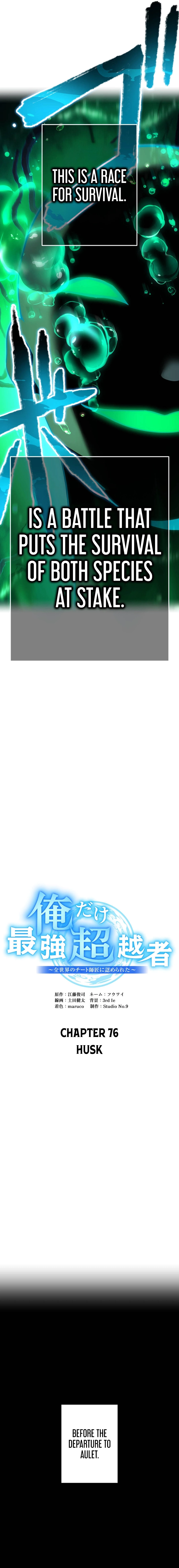 I Am the Strongest Awakeners, Recognized by All of the World’s Cheat Masters Chapter 76 - Page 12