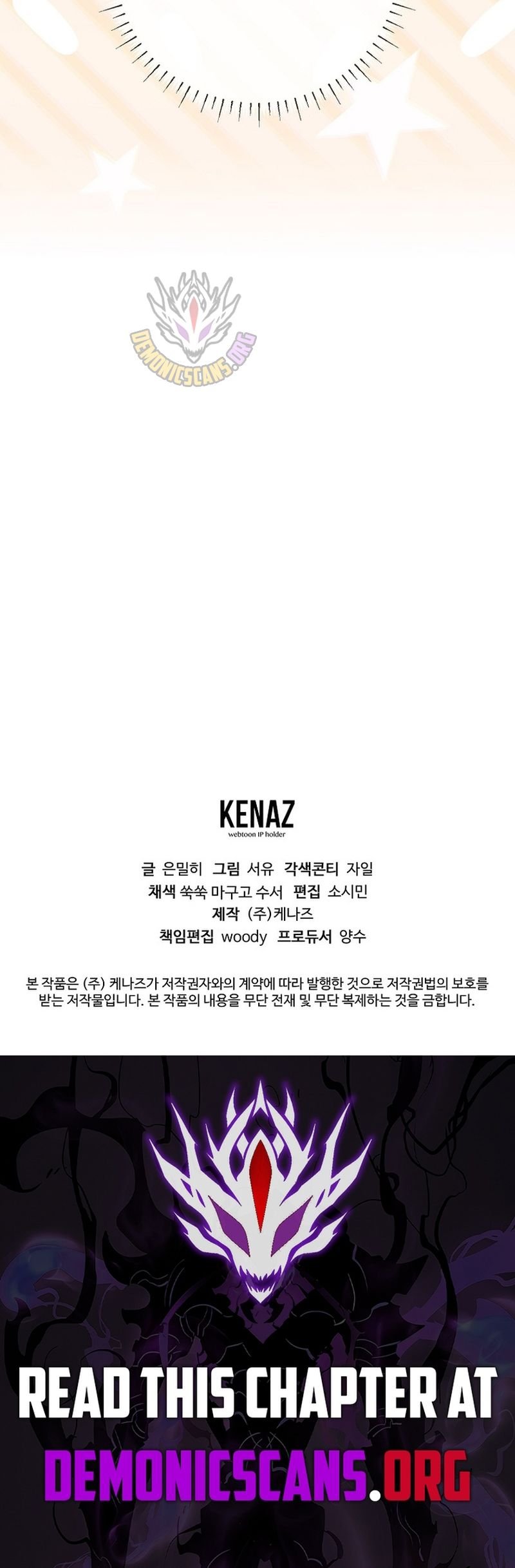 Magic Academy’s Genius Blinker Chapter 75 - Page 17