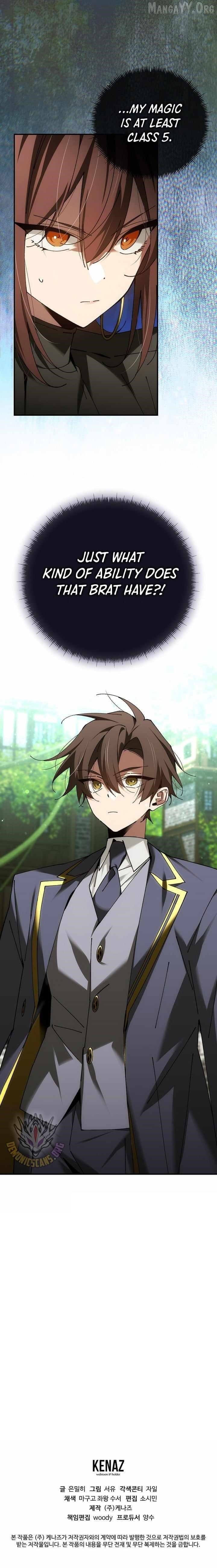 Magic Academy’s Genius Blinker Chapter 81 - Page 15