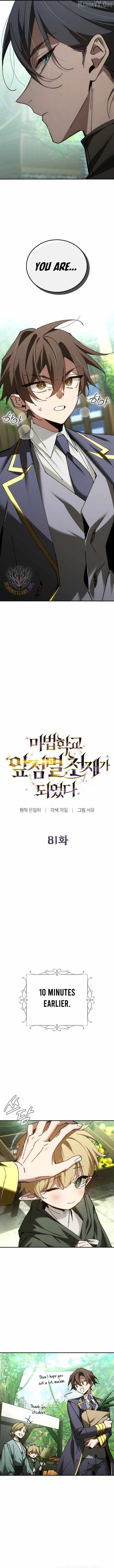 Magic Academy’s Genius Blinker Chapter 81 - Page 9