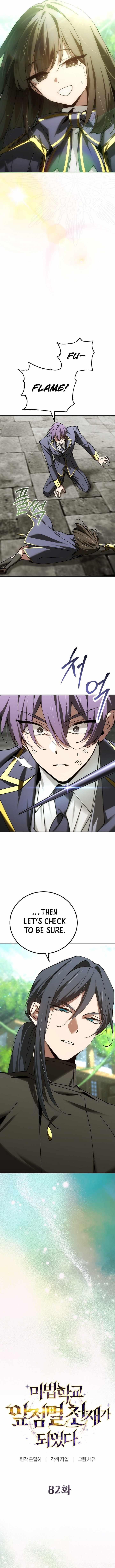 Magic Academy’s Genius Blinker Chapter 82 - Page 12