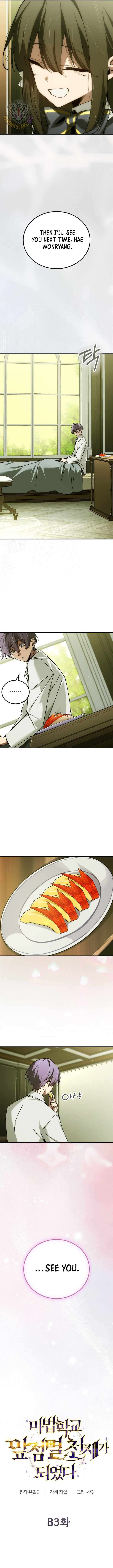 Magic Academy’s Genius Blinker Chapter 83 - Page 11