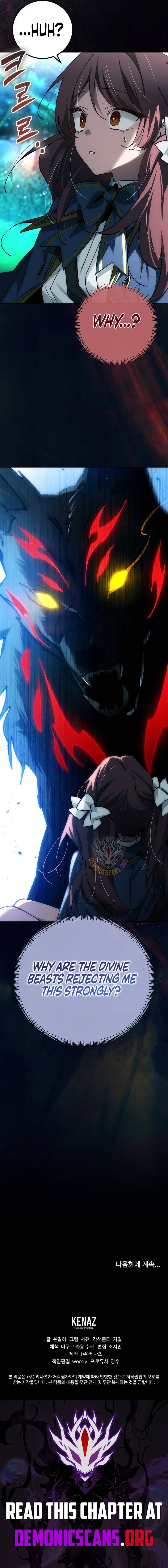 Magic Academy’s Genius Blinker Chapter 84 - Page 15