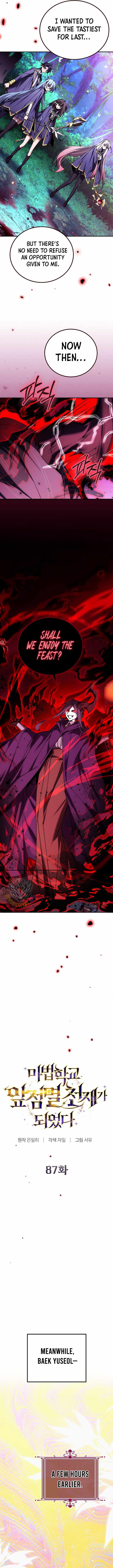 Magic Academy’s Genius Blinker Chapter 87 - Page 3