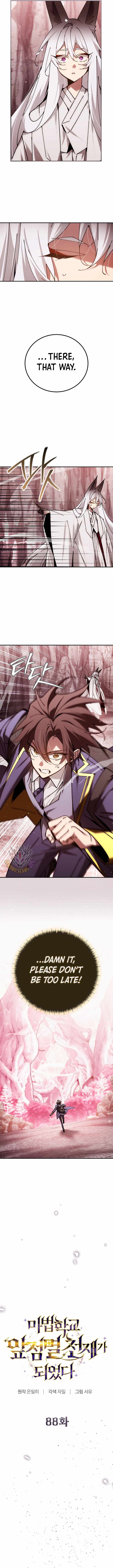 Magic Academy’s Genius Blinker Chapter 88 - Page 5