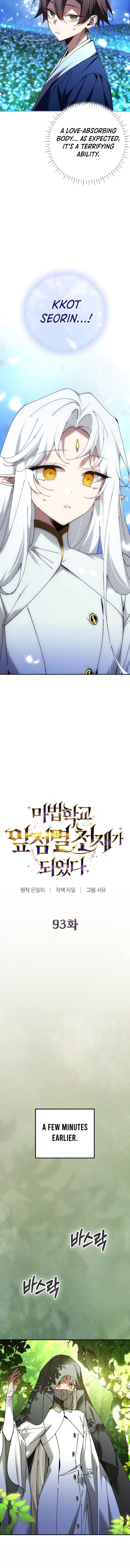 Magic Academy’s Genius Blinker Chapter 93 - Page 8