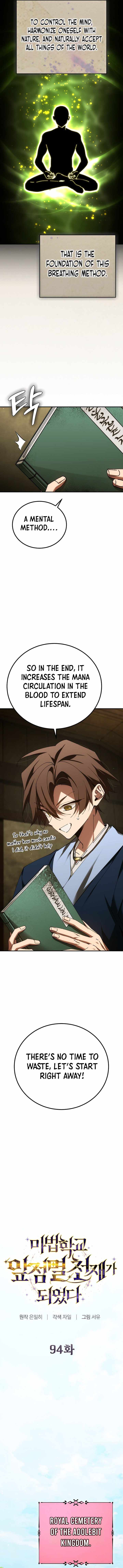 Magic Academy’s Genius Blinker Chapter 94 - Page 6