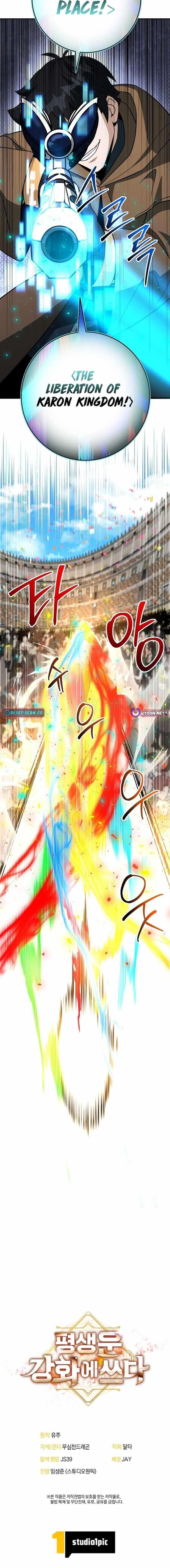 Putting My Life on the Line, I Go All-in on Luck Enhancement Chapter 45 - Page 15