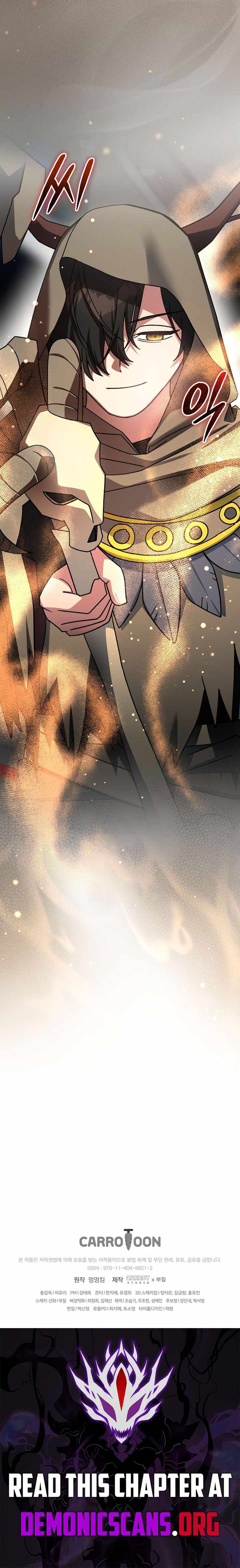Genius Archer’s Streaming Chapter 105 - Page 19