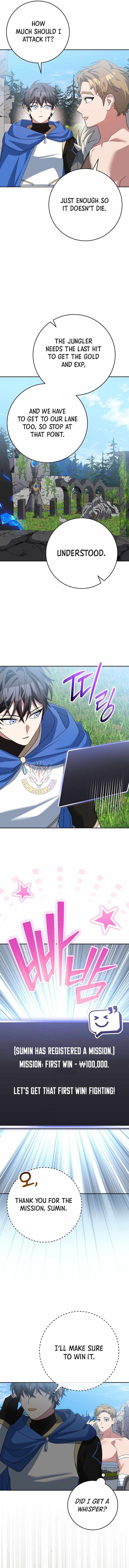Genius Archer’s Streaming Chapter 105 - Page 6
