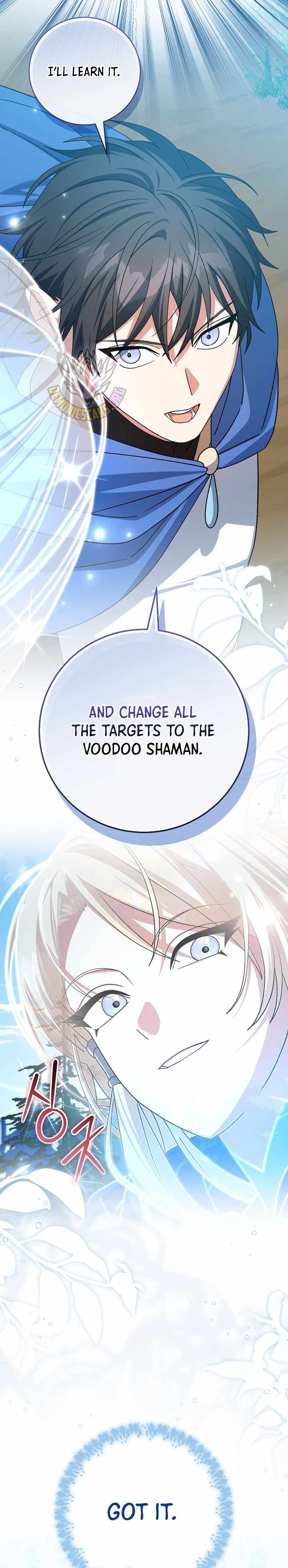 Genius Archer’s Streaming Chapter 106 - Page 9