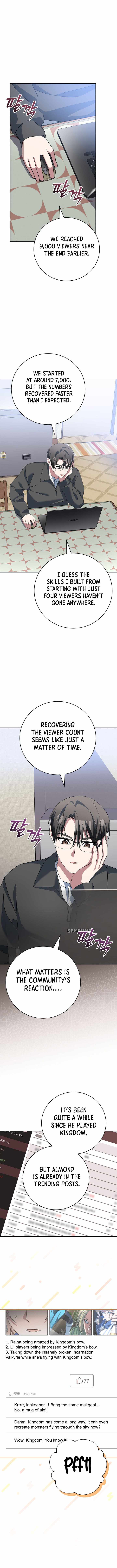 Genius Archer’s Streaming Chapter 111 - Page 14