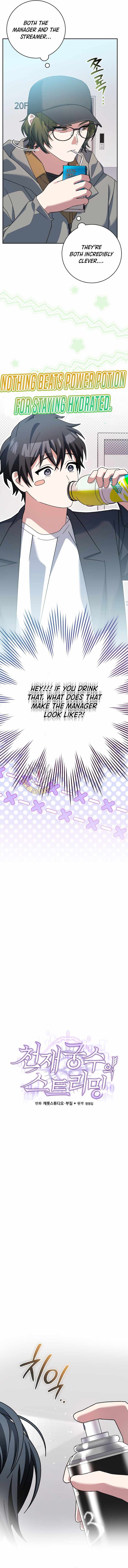 Genius Archer’s Streaming Chapter 114 - Page 9