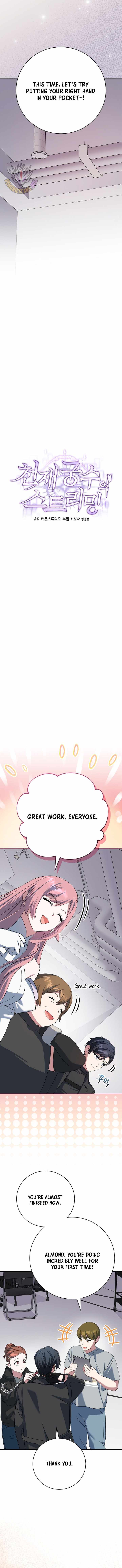 Genius Archer’s Streaming Chapter 115 - Page 7
