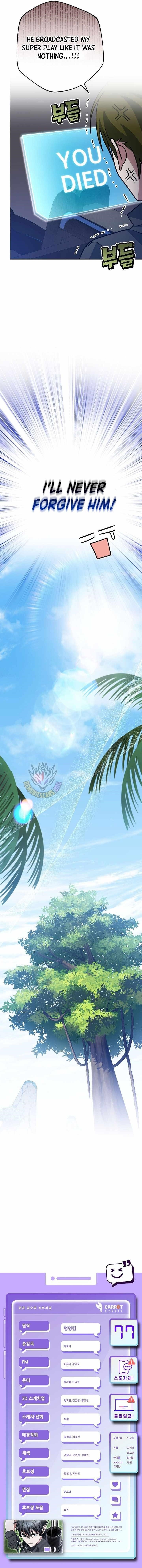 Genius Archer’s Streaming Chapter 77 - Page 20