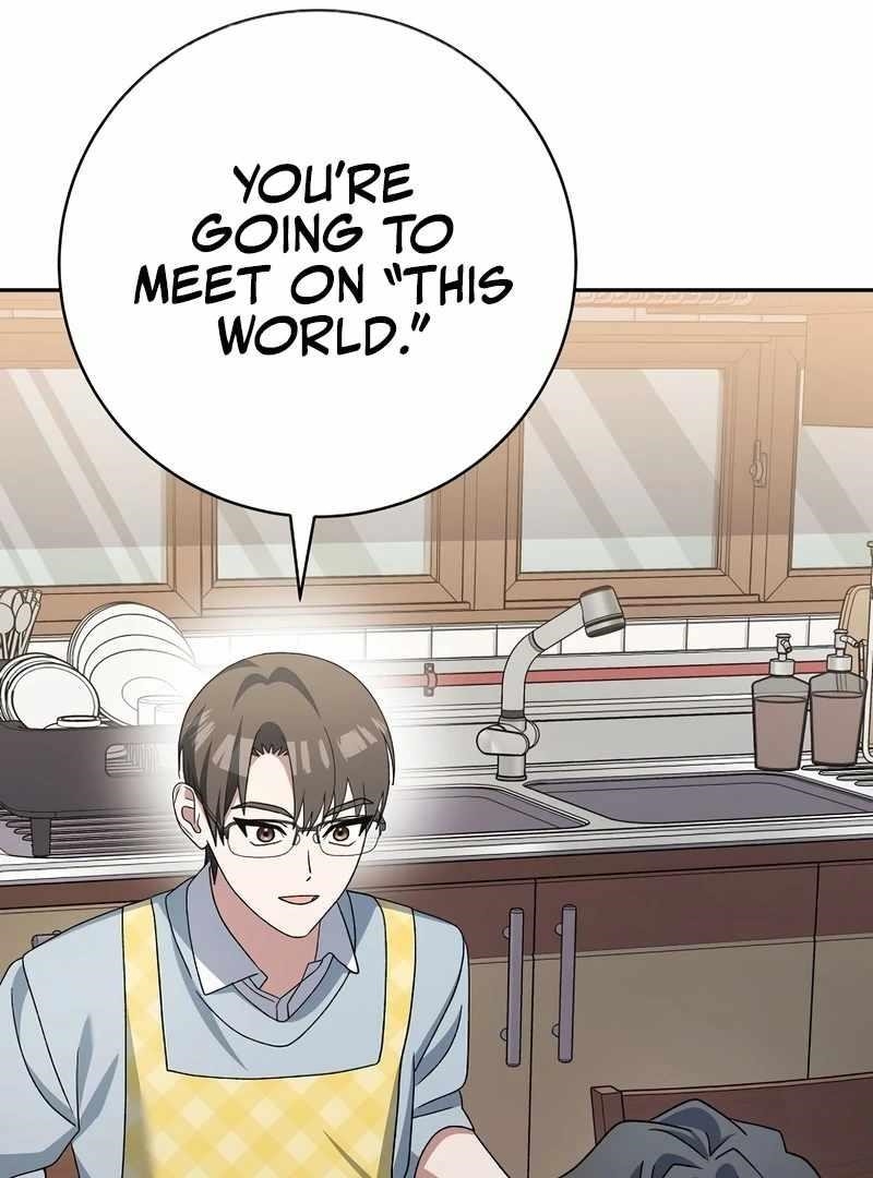 Genius Archer’s Streaming Chapter 85 - Page 127