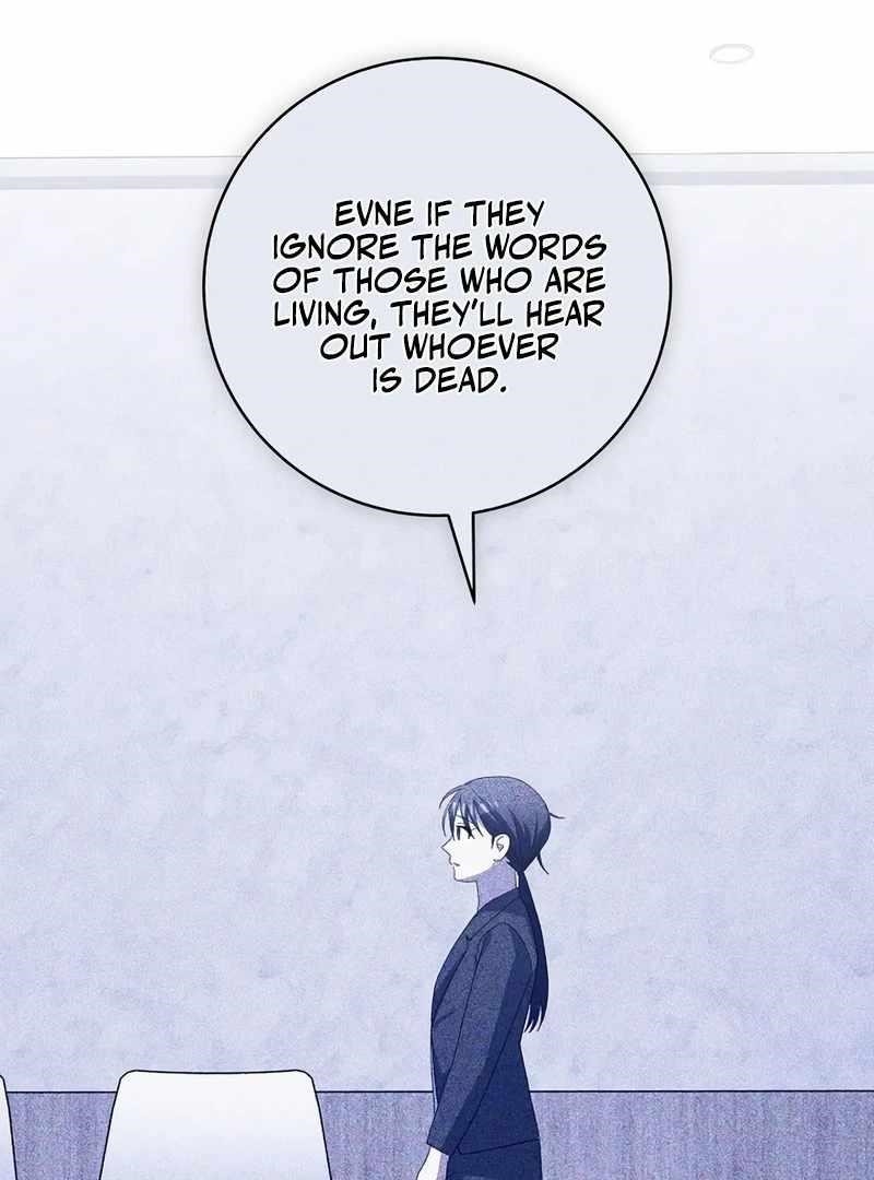 Genius Archer’s Streaming Chapter 85 - Page 34