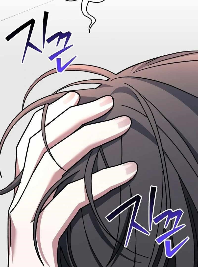 Genius Archer’s Streaming Chapter 85 - Page 4