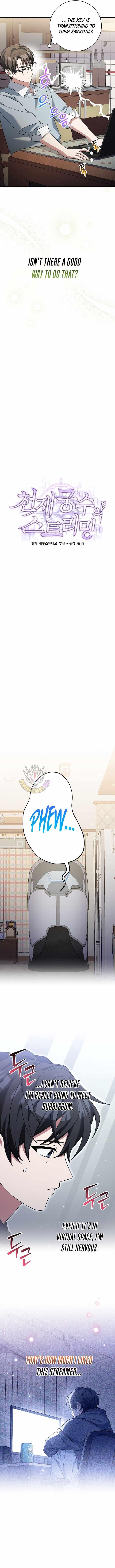 Genius Archer’s Streaming Chapter 86 - Page 9