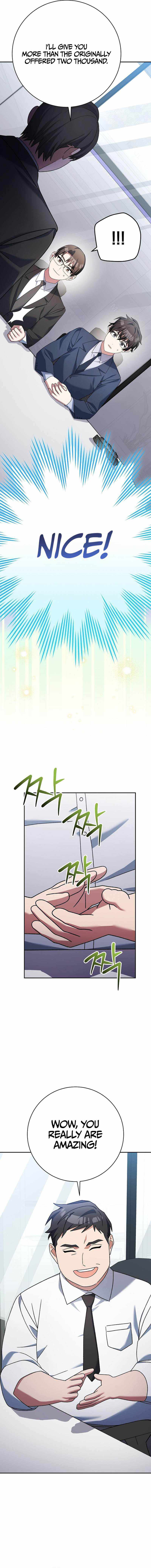 Genius Archer’s Streaming Chapter 95 - Page 2