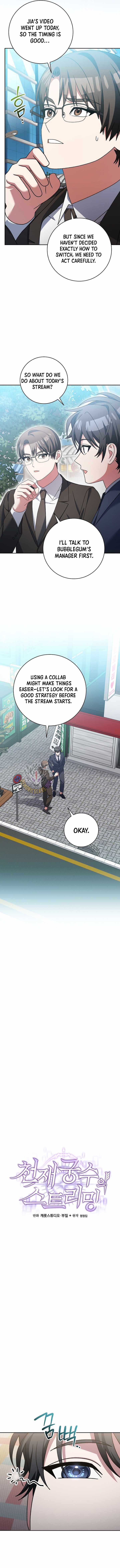 Genius Archer’s Streaming Chapter 96 - Page 3