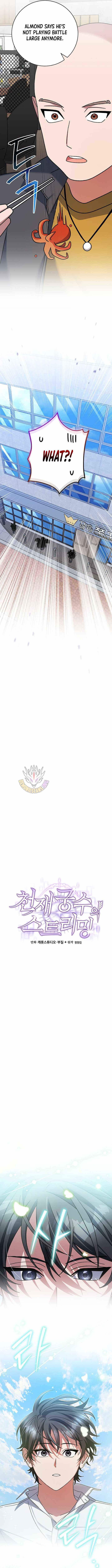 Genius Archer’s Streaming Chapter 97 - Page 8