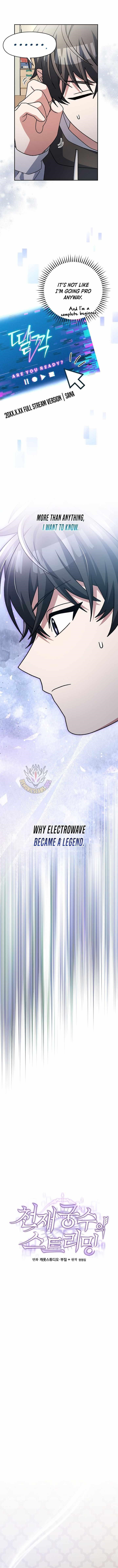 Genius Archer’s Streaming Chapter 99 - Page 8