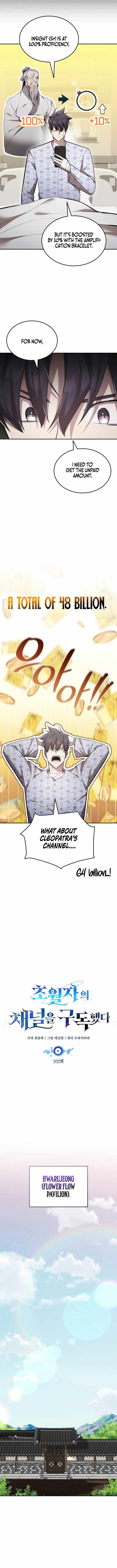 Subscribing to the Transcendent’s Channel Chapter 102 - Page 3