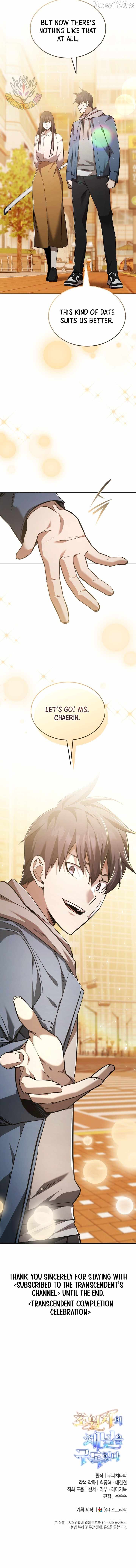 Subscribing to the Transcendent’s Channel Chapter 104 - Page 17