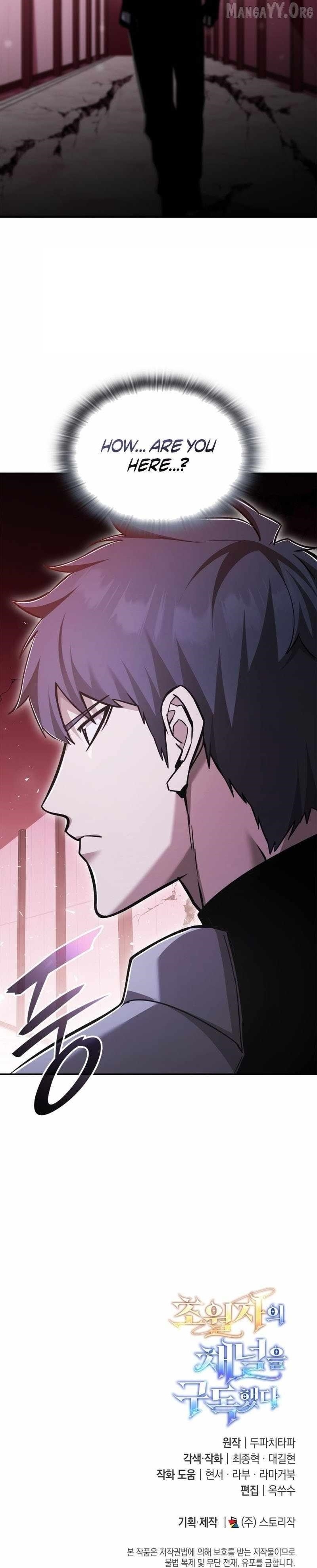 Subscribing to the Transcendent’s Channel Chapter 86 - Page 10