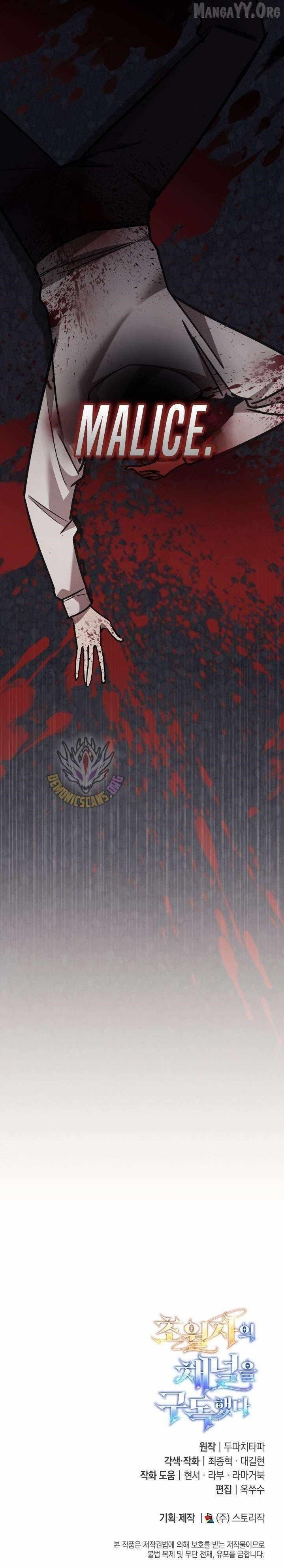 Subscribing to the Transcendent’s Channel Chapter 98 - Page 16