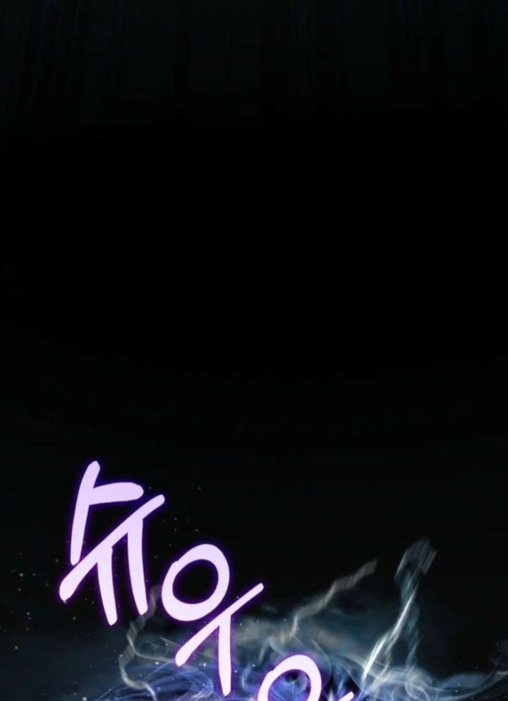 Reincarnation of the Sword Master Chapter 75 - Page 42