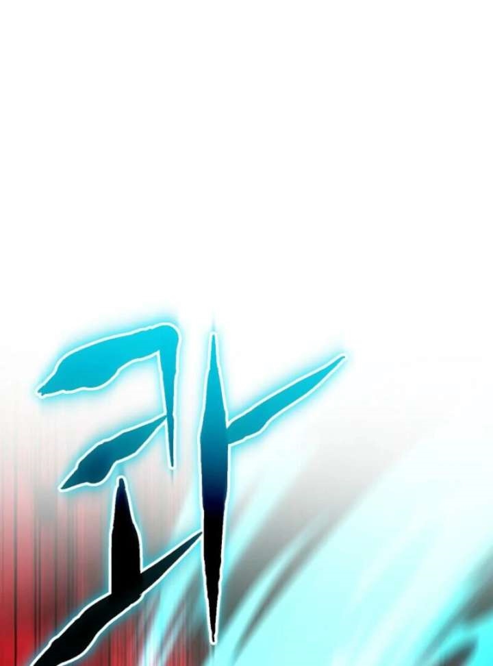 Reincarnation of the Sword Master Chapter 76 - Page 111