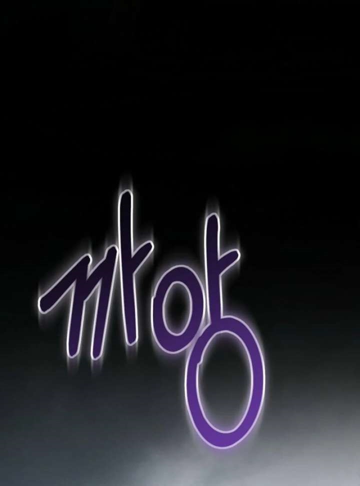 Reincarnation of the Sword Master Chapter 76 - Page 116