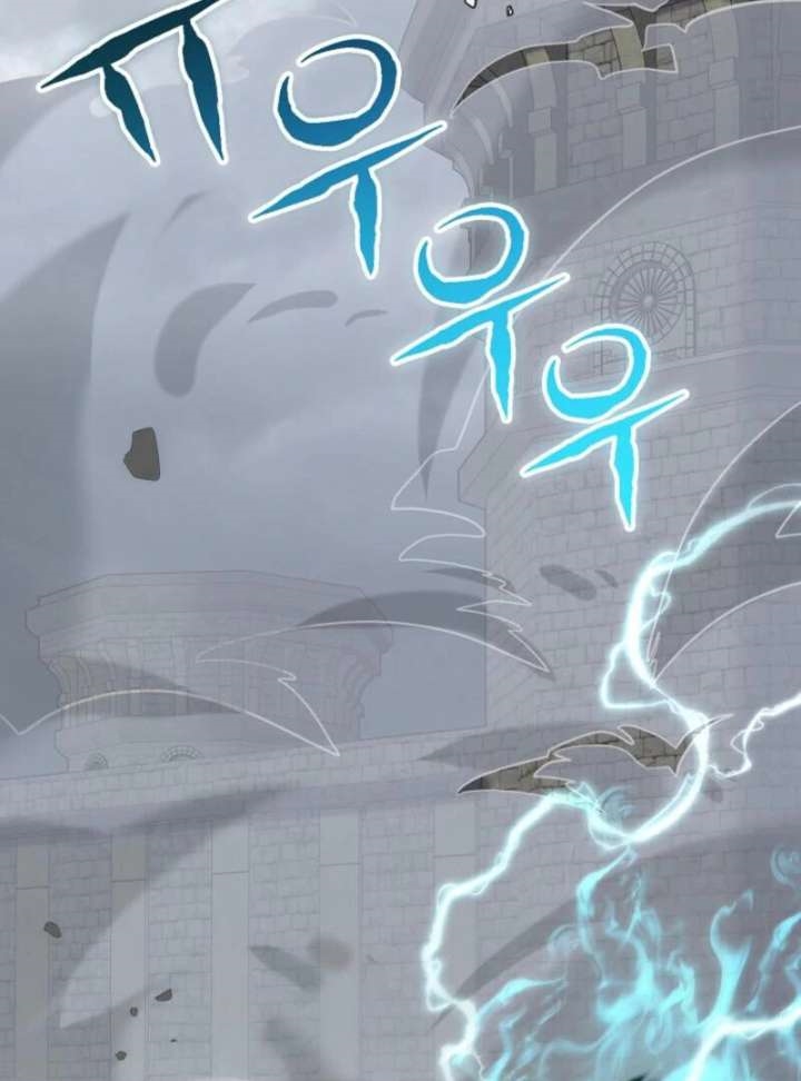 Reincarnation of the Sword Master Chapter 76 - Page 133