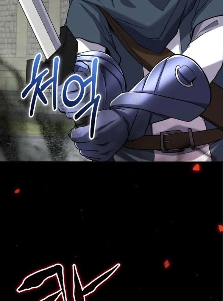 Reincarnation of the Sword Master Chapter 76 - Page 22