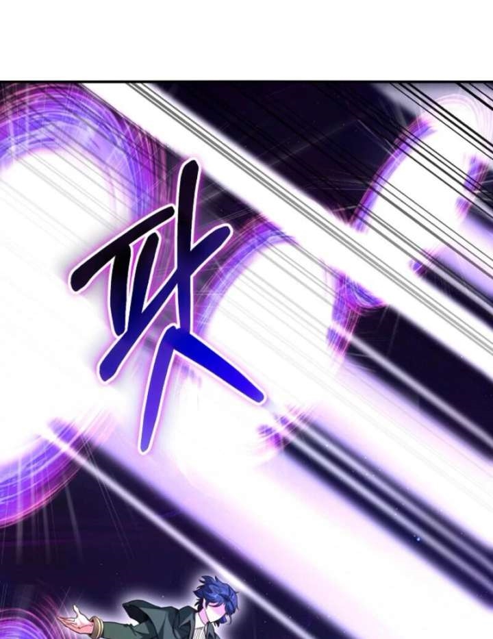 Reincarnation of the Sword Master Chapter 76 - Page 68