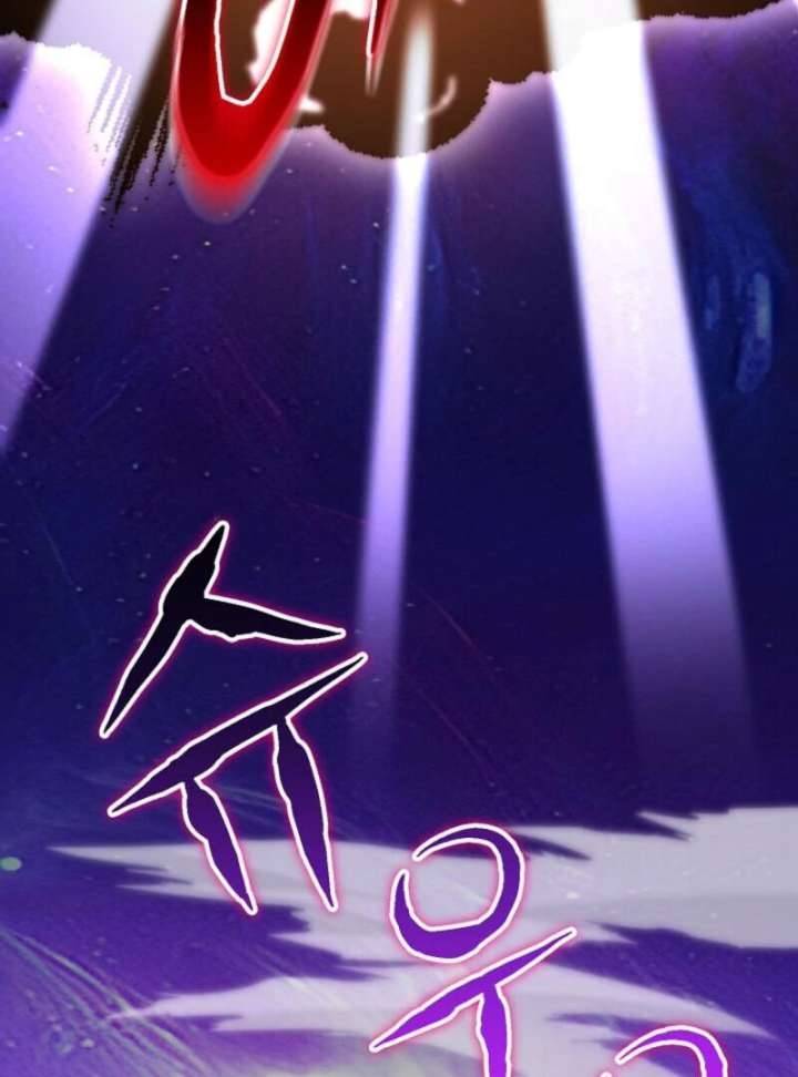 Reincarnation of the Sword Master Chapter 76 - Page 72